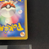 [US SELLER] Morty's Gengar Pokemon Card Japanese 021/141 VS 1st Edition