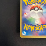 [US SELLER] Squirtle McDonald's 007/018 Japanese e-Series Pokemon Card