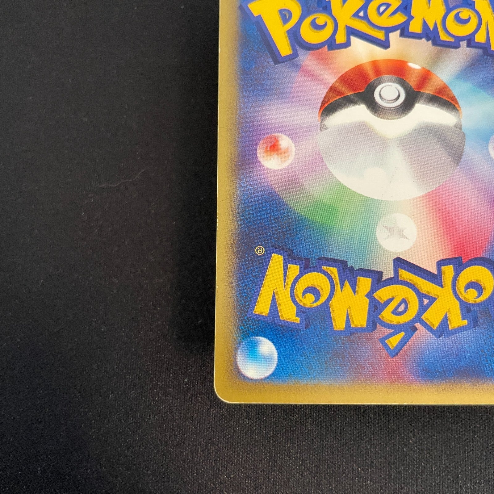 [US SELLER] Squirtle McDonald's 007/018 Japanese e-Series Pokemon Card