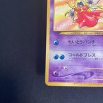 [US SELLER] Jynx No. 124 Natta Wake Volume 3 Promo MP Japanese Pokemon Card