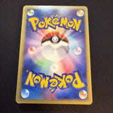 [US seller] Charmander 004/018 McDonald's Promo Pokemon Card Japanese