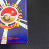 [US SELLER] SWIRL Shining Mew No.151 Coro Coro Promo Japanese Pokemon Card