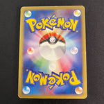 [US Seller] Swirl Pokemon Card Japanese Charizard 103/128 Holo Rare