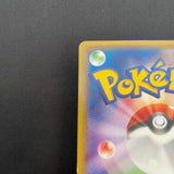 [US SELLER] M Rayquaza EX 086/078 Emerald Break Pokemon Card Japanese