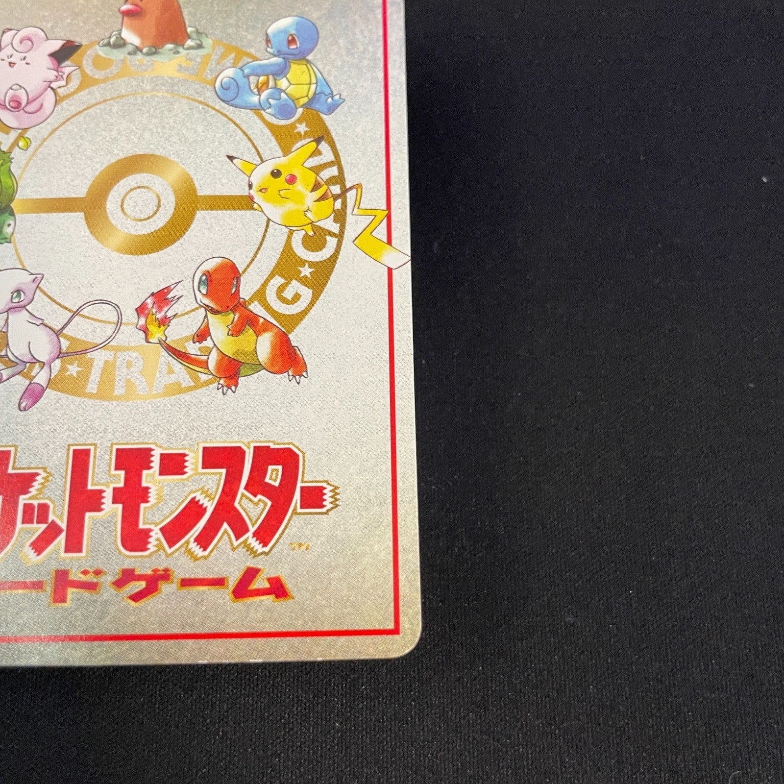 [US SELLER] Ooyama's Pikachu Vending Series No025 Nintendo 1998 Pokemon Card