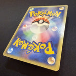 [US seller] Pikachu 010/018 McDonald's Promo e Reader Old Japanese Pokemon Card