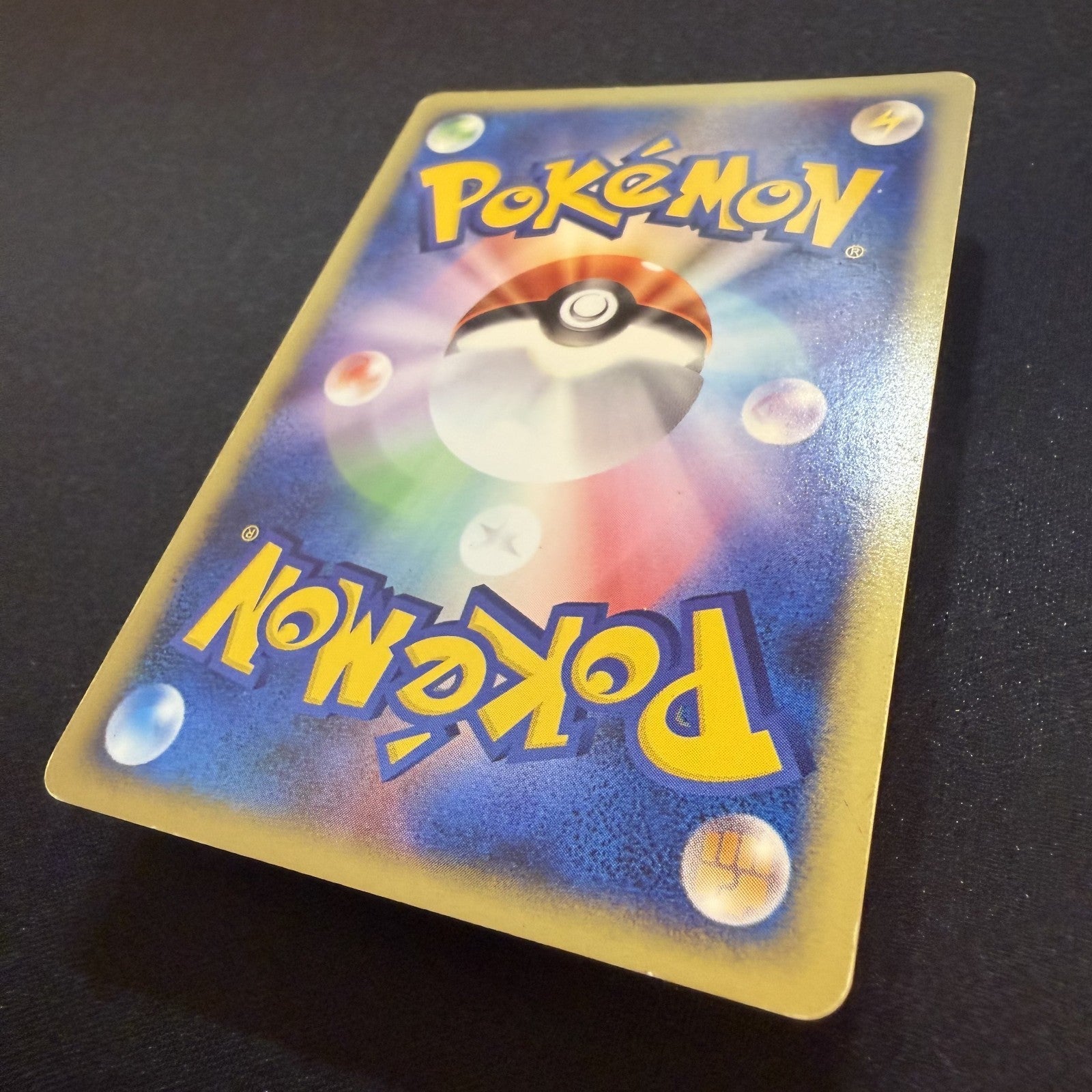 [US seller] Pikachu 010/018 McDonald's Promo e Reader Old Japanese Pokemon Card
