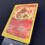 [US seller] Charmander 004/018 Holo e McDonald's Promo Pokemon Card Japanese