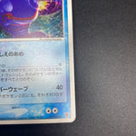 [US Seller] ___'s Kyogre 019/PLAY Pokemon Card japanese