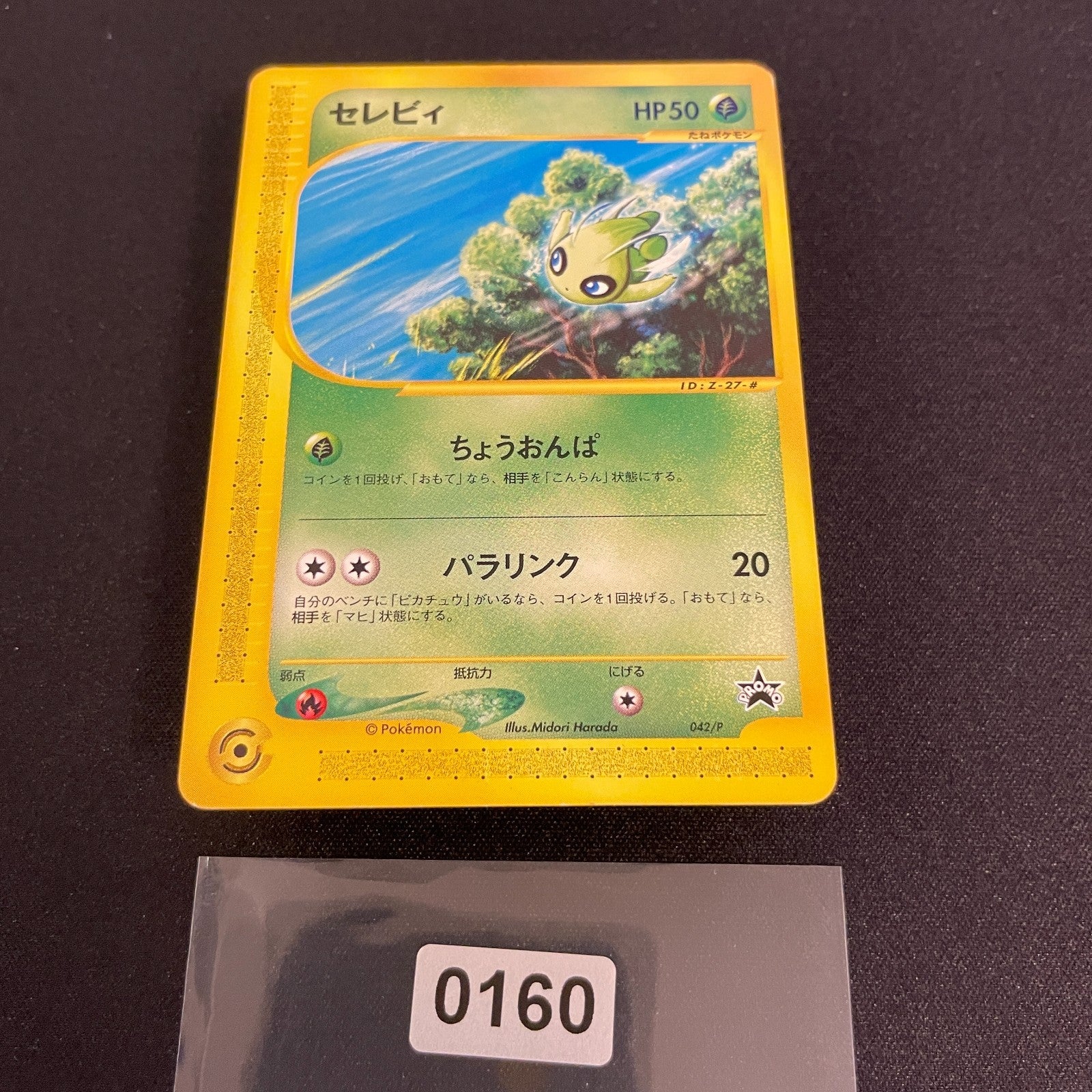 [US SELLER] Celebi 042/P JR Happy Adventure Rally Promo 2002 Japanese Pokemon Ca