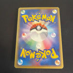 [US Seller] Pokemon Japanese Flareon 013/106 Holo Golden Sky Silvery Ocean 2005