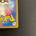 [US seller] Pokemon Card Karen's Umbreon 091/141 1st Edition VS Series Japanese