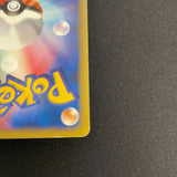 [US seller] Pokemon Card Karen's Umbreon 091/141 1st Edition VS Series Japanese