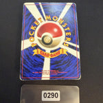[US Seller] Pokemon Ivy Pikachu No.025 CoroCoro Comic Promo Glossy Japanese Card