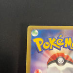 [US SELLER] Mareep 012/018 McDonald's Promo Japanese Pokémon Card