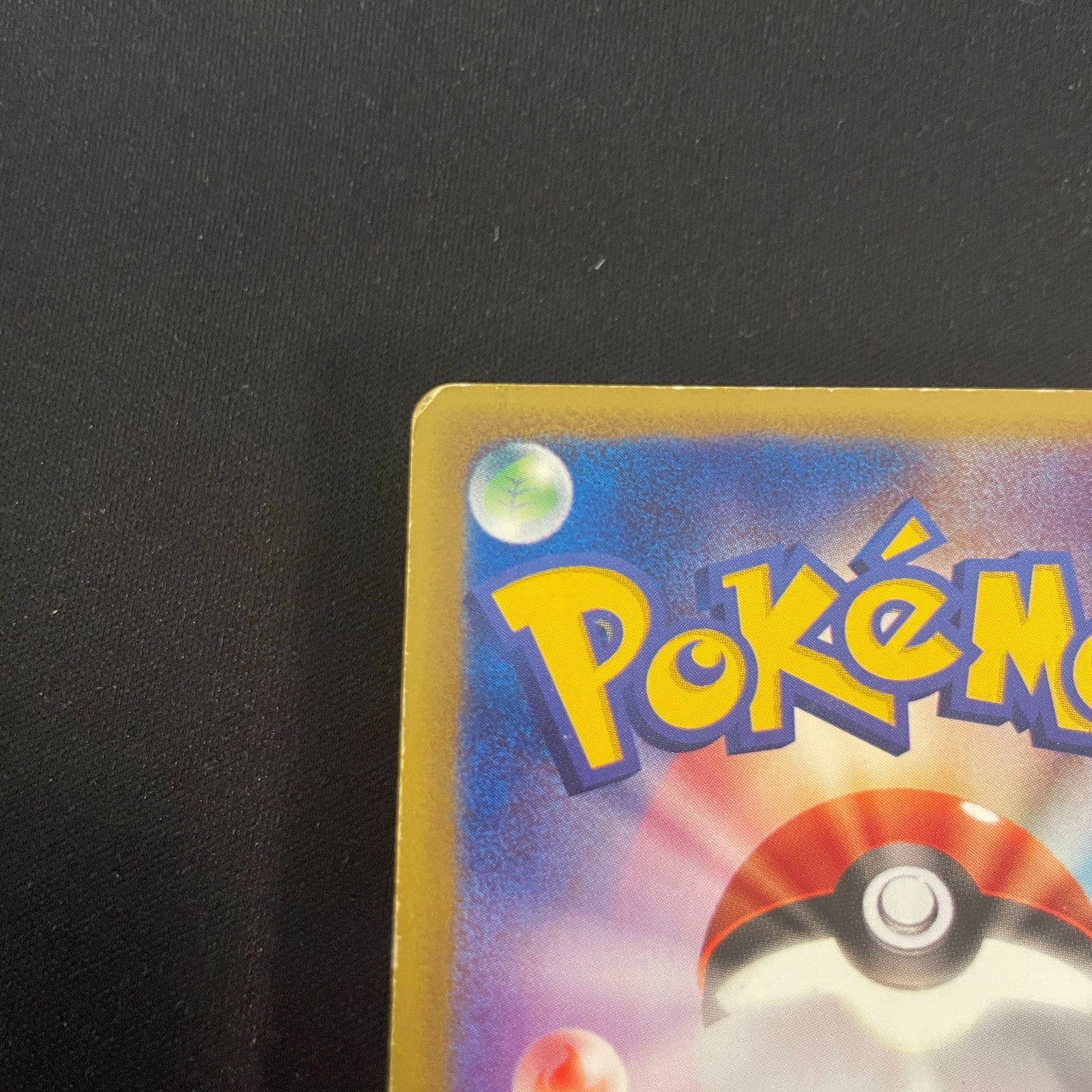 [US SELLER] Mareep 012/018 McDonald's Promo Japanese Pokémon Card