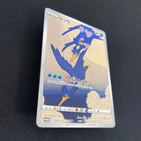 [US Seller] Cramorant 226/S-P Full Art Stamp Promo Japanese Card Pokemon