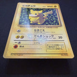 [US Seller] Pokemon Pikachu CoroCoro Comic Promo Glossy Japanese Card