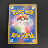 [US seller] Swirl Pokemon Card Karen's Umbreon 091/141 VS Series Japanese