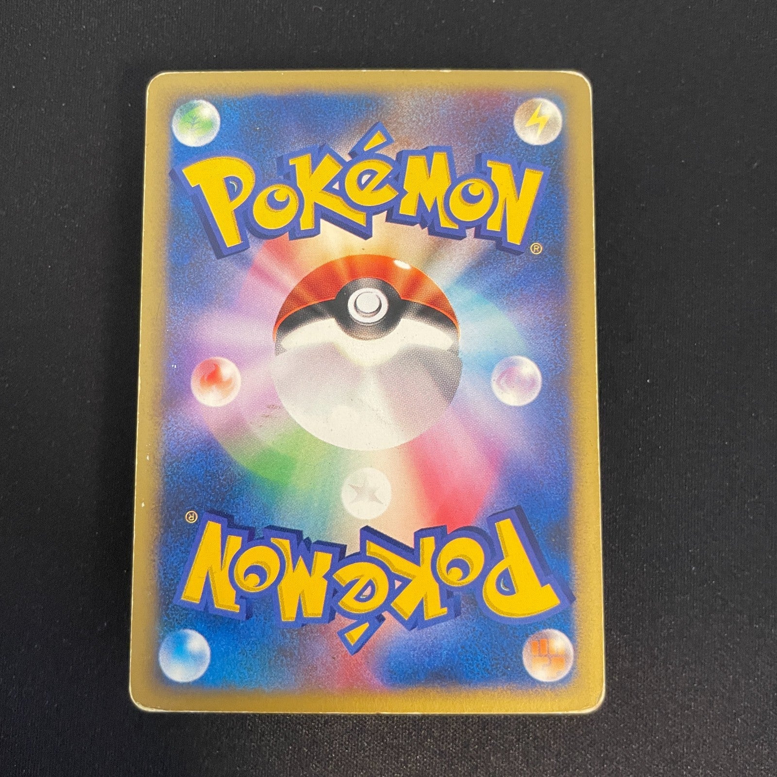 [US seller] Swirl Pokemon Card Karen's Umbreon 091/141 VS Series Japanese