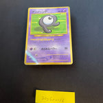 [US SELLER] Unown R No. 201 Coro Coro Comics Promo Glossy 2000 Japan Pokemon