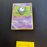 [US SELLER] Unown R No. 201 Coro Coro Comics Promo Glossy 2000 Japan Pokemon