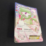 [US Seller] Gardevoir EX CP3: PokeKyun Collection #019/032 Pokemon Card