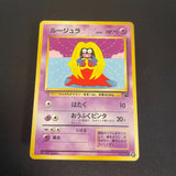 [US SELLER] Pokemon card Jynx No.124 #37 Intro Pack Japanese Bulbasaur Deck