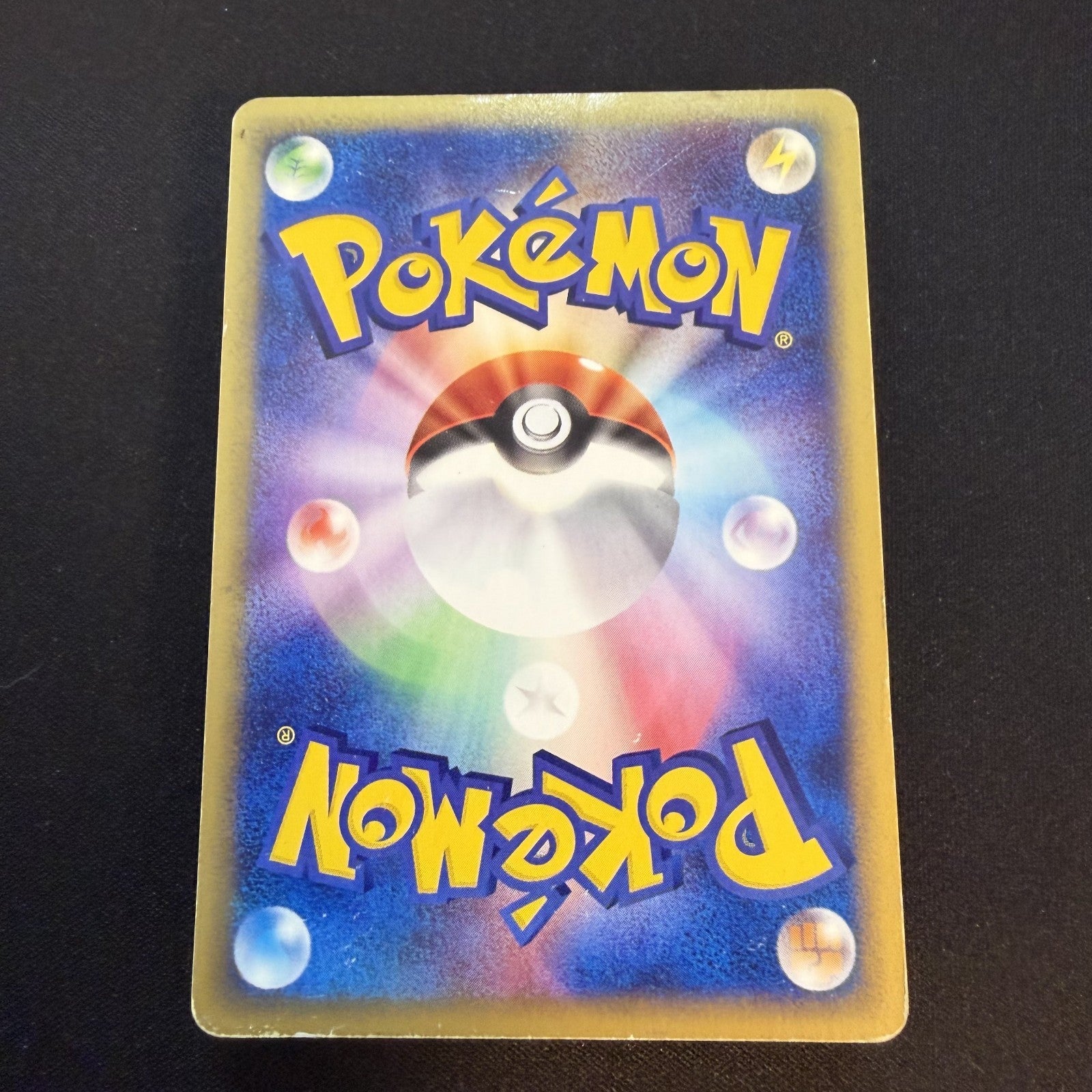 [US SELLER] Swirl 044/088 GENGAR 2002 POKEMON JPN MYSTERIOUS MOUNTAINS