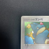 [US SELLER] PokePark's Munchlax 008/009 Japanese Pokemon Card