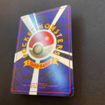 [US SELLER] Unown R No. 201 Coro Coro Comics Promo Glossy 2000 Japan Pokemon