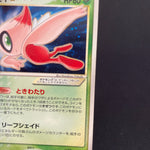 [US Seller] Celebi Gold Star 004/075 Miracle Crystal Old Japanese Pokemon Card