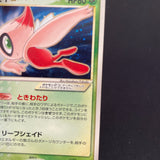 [US Seller] Celebi Gold Star 004/075 Miracle Crystal Old Japanese Pokemon Card