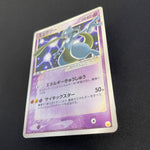 [US seller] Swirl Mewtwo Gold Star 002/002 Gift Box 2005 Japanese Pokemon Card