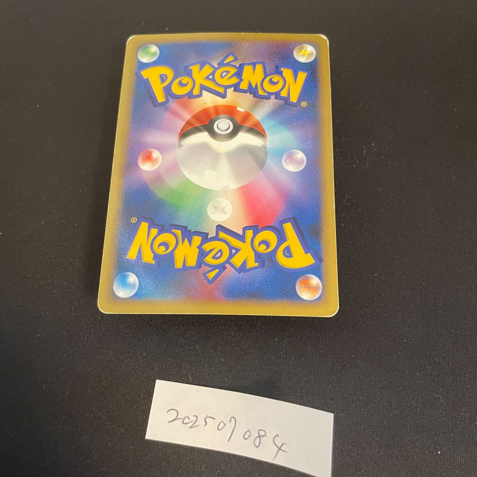 [US SELLER] Mew 10th Anniversary Movie Commemoration Promo Japanese Pokemon Card