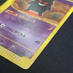 [US Seller]Pokemon Card Gengar 117/128 Holo 1st edition Expedition 2001 Japanese
