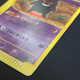 [US Seller]Pokemon Card Gengar 117/128 Holo 1st edition Expedition 2001 Japanese