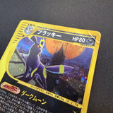 [US seller] Umbreon Holo 068/092  E-Series Town On No Map Japanese Pokemon Card