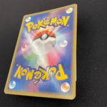 [US SELLER] Latias ex Gift Box 011/018 Japanese Pokemon card