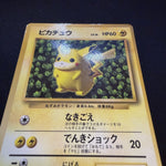 [US Seller] Pokemon Pikachu CoroCoro Comic Promo Glossy Japanese Card