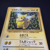 [US Seller] Pokemon Pikachu CoroCoro Comic Promo Glossy Japanese Card