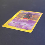 [US Seller]Pokemon Card Gengar 117/128 Holo 1st edition Expedition 2001 Japanese
