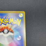 [US Seller] Cramorant 226/S-P Full Art Stamp Promo Japanese Card Pokemon