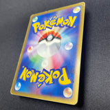 [US SELLER] Swirl Pokemon Japanse VS Theater Limited Alto Mare's Latias 011/018