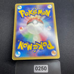 [US SELLER] Swirl Pokemon Japanse VS Theater Limited Alto Mare's Latias 011/018