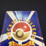 [US Seller] Pokemon Pikachu CoroCoro Comic Promo NON Glossy Japanese Card