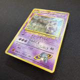 [US Seller] Pokemon TCG Sabrina's Gengar Gym No.094 Japanese Card