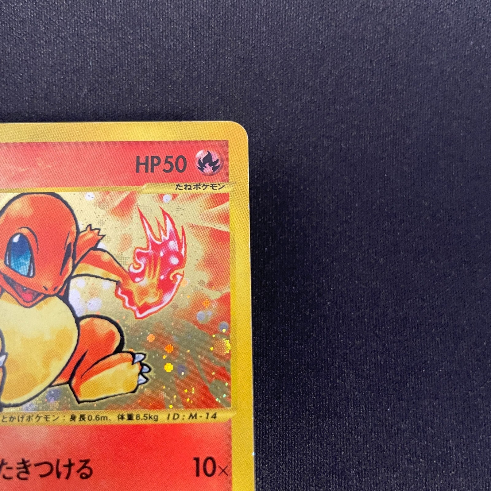 [US seller] Swirl Charmander 004/018 McDonald's Promo Pokemon Card Japanese