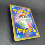 [US Seller] Alto Mare's Latios 012/018 Movie Promo Japanese Pokemon Card