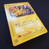 [US SELLER] Pokemon Japanese Pikachu 044/P JR Happy Adventure Rally Promo